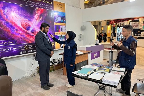 رصدگران عمق آسمان در نمایشگاه بین‌المللی قرآن کریم