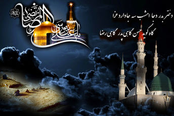 یادواره‌ی شهدای گرانقدر منطقه ششده وقره بلاغ