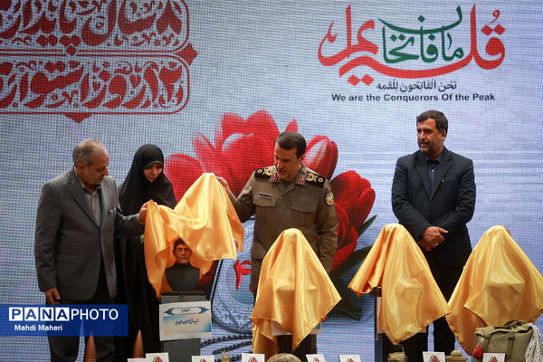 چهل و پنجمین سالگرد هفته دفاع مقدس با حضور وزیر آموزش و پرورش