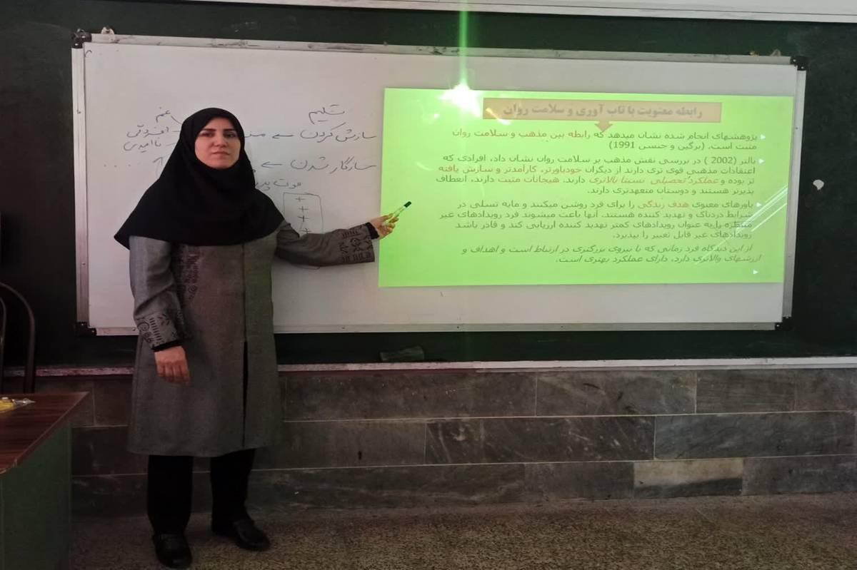 همدلی و انگیزهسازی ویژگی مهم مشاور مدرسه است