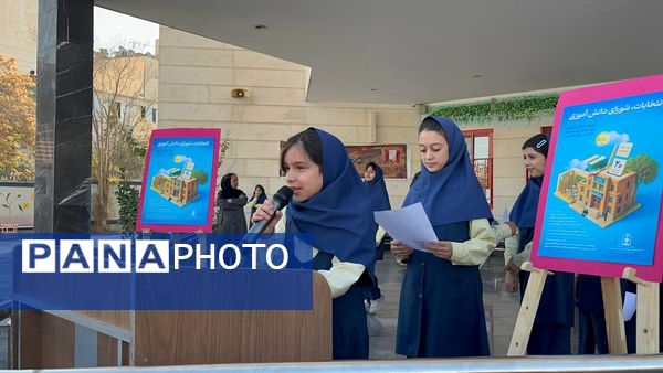 یک رأی کوچک، یک تغییر بزرگ