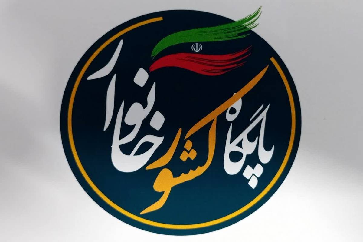 راه‌اندازی تغییر پایگاه خانوار سازمان هدفمندی در استان زنجان