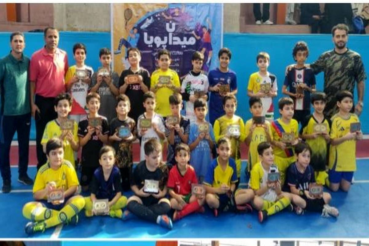 اختتامیه پرهیجان کانونهای تابستانه ورزشی منطقه ۱۴ با شور و نشاط دانشآموزان