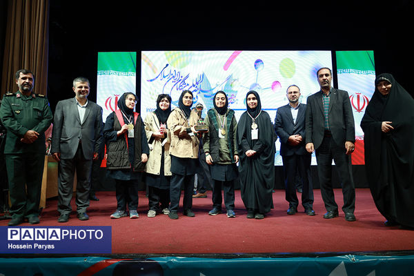 اختتامیه هفدهمین دوره لیگ علمی بین‌المللی پیشگامان ایران اسلامی