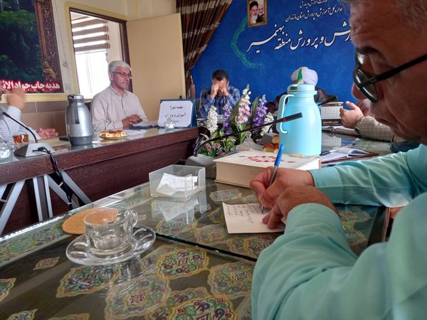 جلسه شورای اداری آموزش و پرورش منطقه بهنمیر 