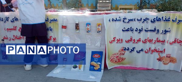 جشنواره غذای سالم و هفته دیابت در خاتم