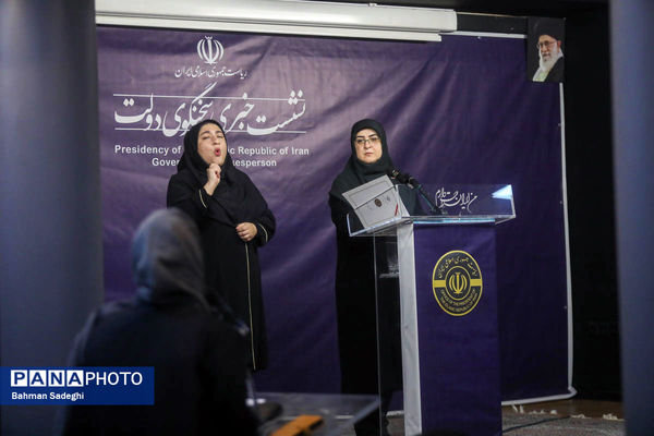 نشست خبری سخنگوی دولت 