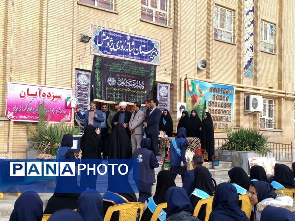 یادواره وطن یار در سرخس