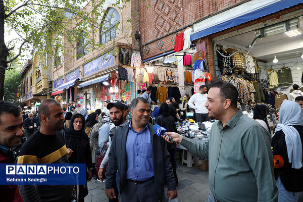 تهران در آرامش _  ۵ آبان ۱۴۰۳