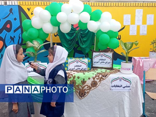 انتخابات شورای دانش آموزی در دبستان دخترانه نرجس یک 