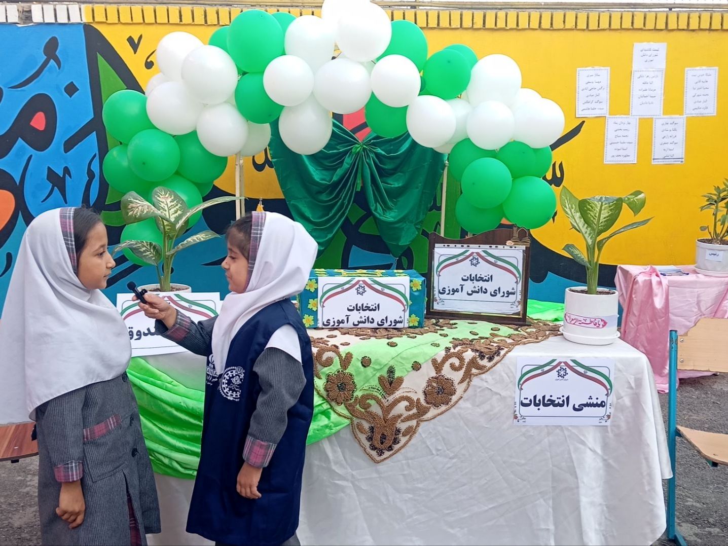 انتخابات شورای دانش آموزی در دبستان دخترانه نرجس یک 