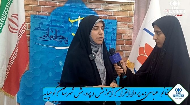 موفقیت‌های چشمگیر دانش‌آموزان شهرستان کوهپایه در مسابقات قرآن، عترت و نماز