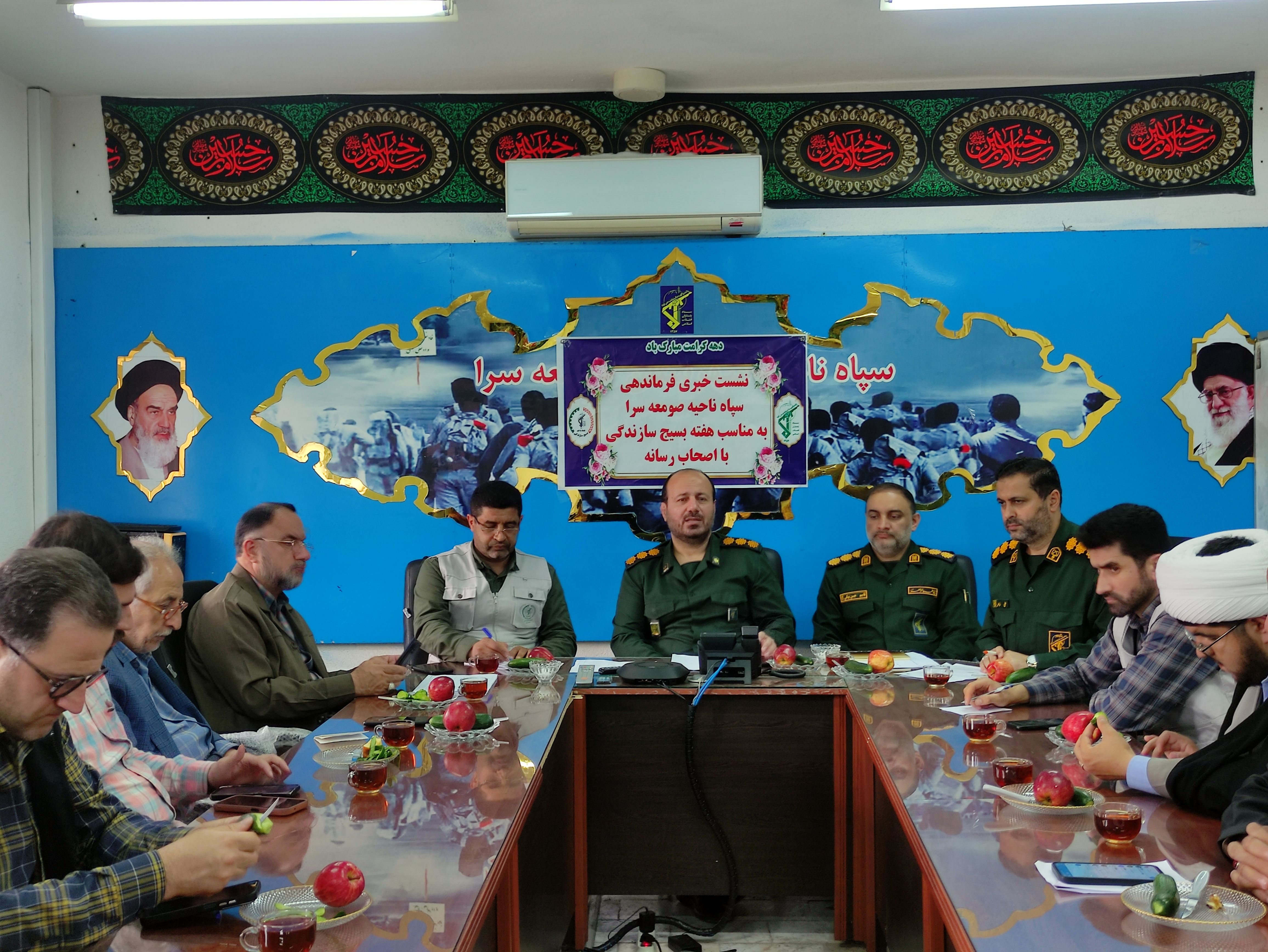 در هفته بسیج سازندگی ،۲۰ برنامه محوری در صومعه‌سرا برگزار می‌شود
