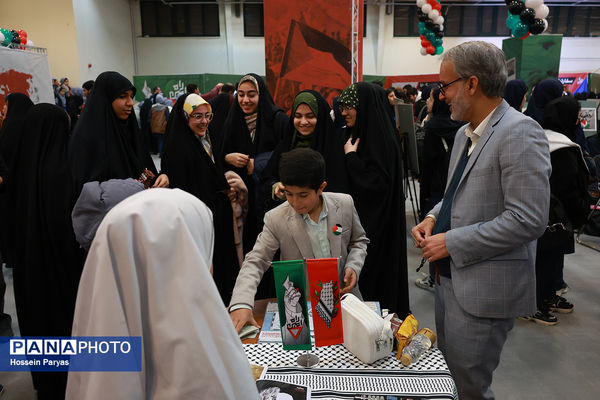 مراسم افتتاحیه جشنواره «راه امین‏»