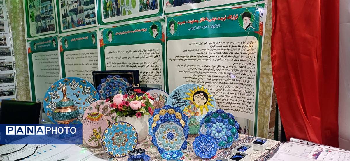 برگزاری جشنواره و نمایشگاه «اسوه» در استان چهارمحال و بختیاری 