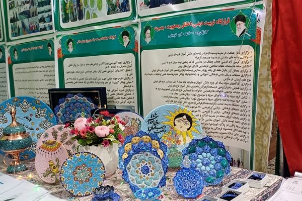 برگزاری جشنواره و نمایشگاه «اسوه» در استان چهارمحال و بختیاری 