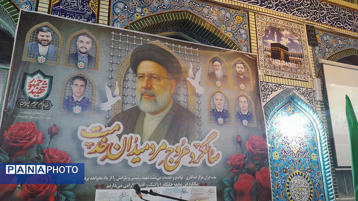 سالگرد شهادت شهدای خدمت در مارکده