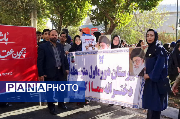 برگزاری روز تجلی ،همبستگی و اتحاد نسل جوان