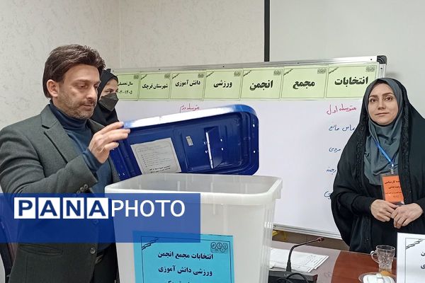 انتخابات مجمع انجمن ورزش دانش آموزی شهرستان قرچک