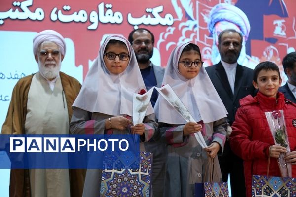 همایش «مکتب مقاومت، مکتب آرمانی»