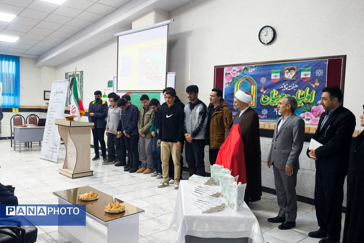 جشن کتاب و گرامیداشت هفته کتاب‌خوانی در مدرسه نمونه دولتی استاد مطهری