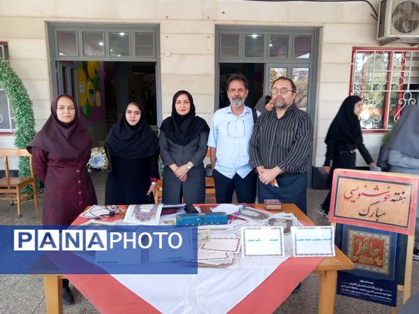 گرامیداشت روز حافظ و خوشنویسی در دبیرستان آرمینه مصلی نژاد ناحیه ۶