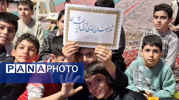 رویداد فرهنگی قرآنی رمان در ماه مبارک رمضان