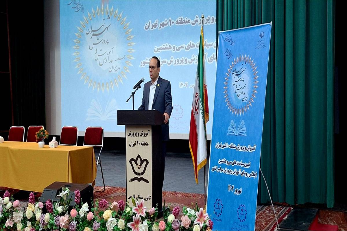 سال تحصیلی با رویکرد مدرسه تراز سند تحول بنیادین آغاز میشود