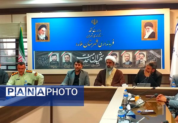 سومین جلسه شورای آموزش و پرورش ملارد با حضور مدیرکل آموزش و پرورش شهرستان‌های استان تهران
