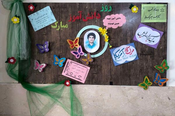 تجدیدِ پیمان با انقلاب و اهل بیت(ع) در روز ۱۳ آبان