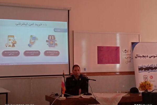 برگزاری دوره آموزشی آسیب های اجتماعی با محوریت آسیب های فضای مجازی در هنرستان هیات امنایی حضرت فاطمه (س) اردبیل
