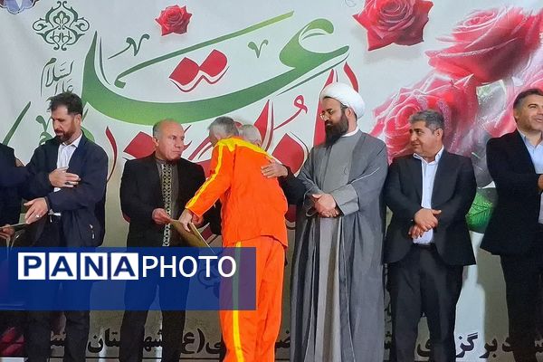 جشن بزرگ میلاد حضرت امیرالمؤمنین و روز پدر در شهرستان باشت 