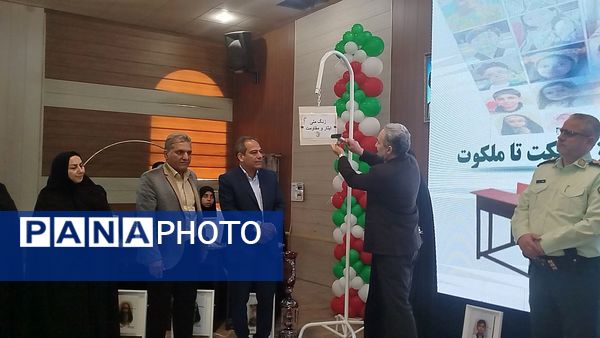 نواخته شدن زنگ ایثار و شهادت در دبیرستان شاهد خاندان قفلی ناحیه ۷
