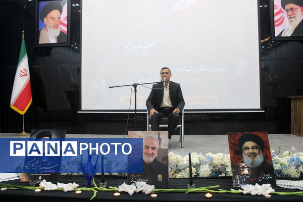 پنجمین سالگرد شهادت حاج قاسم سلیمانی در آموزش و پرورش استان بوشهر 