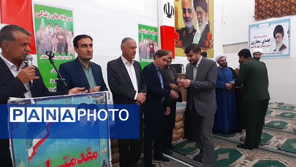 همایش خانواده باشکوه در شهرستان لنده