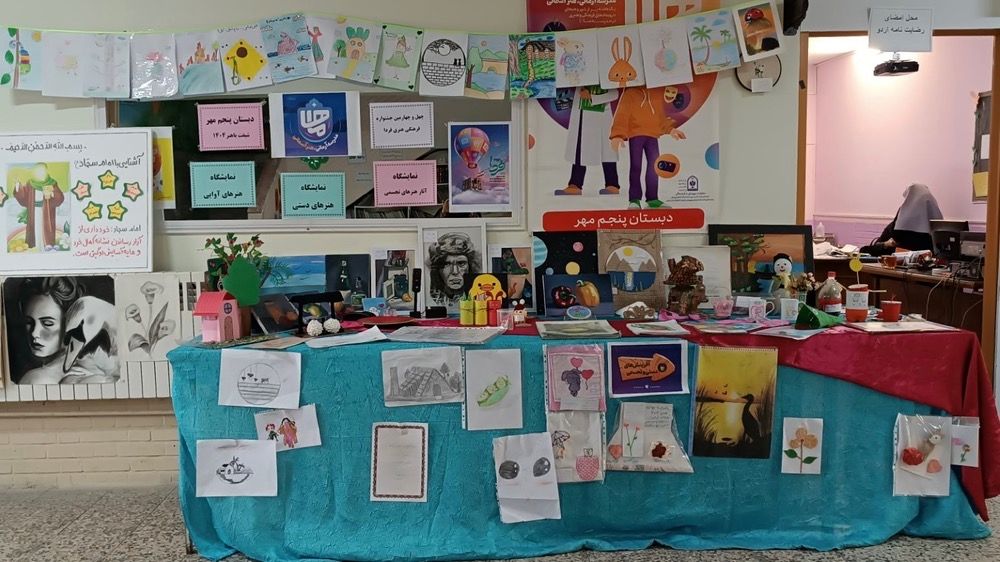 جشنواره فرهنگی هنری ماها در دبستان پنجم مهر