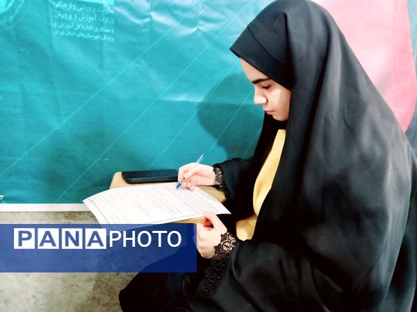چهل و سومین دوره مسابقات قرآن، عترت و نماز  در ملارد 