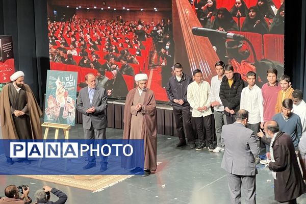 اولین جشنواره فرهنگی و هنری «راه‌امین» در سالن حجاب 