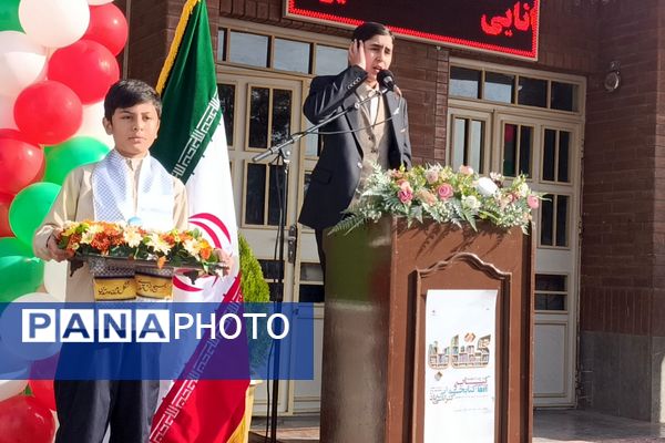 زنگ کتابخوانی و همایش کتاب و کتابخوانی در دبیرستان ابوریحان بیرونی نیشابور