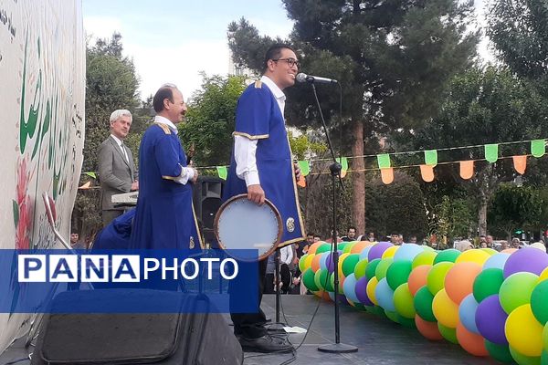 برگزاری جشن میلاد امام رضا (ع) در بهارستان ۲