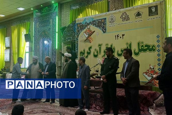 محفل انس با قرآن کریم با حضور پرشور دانش‌آموزان شهر آبسرد شهرستان دماوند