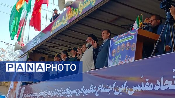 ۱۳ آبان؛ روز تجلیل از آگاهی، فداکاری و نقش‌آفرینی نسل جوان ایران
