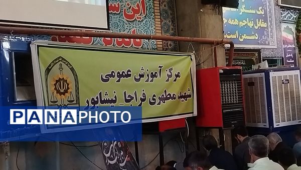 نماز عبادی و سیاسی جمعه همزمان با آغاز هفته نیروی انتظامی در نیشابور