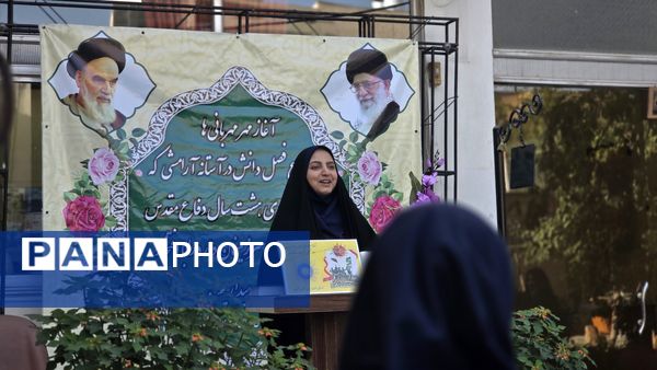 شور مهر، یاد مقاومت؛ نخستین روز مدرسه در هنرستان هنرهای زیبای دختران اصفهان