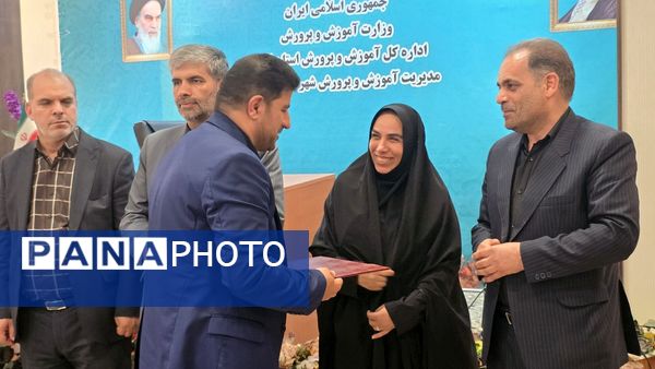 مراسم تودیع و معارفه رئیس آموزش و پرورش شهرستان نظرآباد