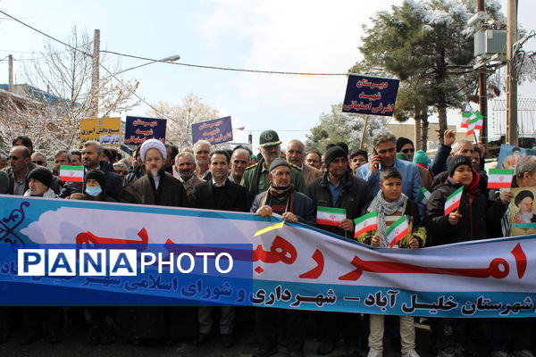 راهپیمایی یوم الله ۲۲ بهمن ماه در شهرستان خلیل‌آباد