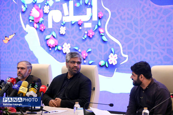نشست خبری رویداد ملی ایران جان