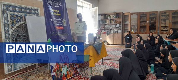  گرامیداشت هفته نیروی انتظامی در آموزشگاه مرحوم پاکدل خلیل آباد 