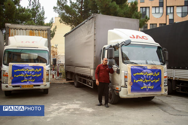 اعزام کاروان تجهیزات تخصصی آموزشی و توانبخشی به مدارس