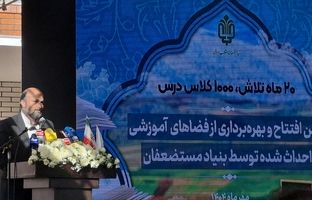 حدود ۱۲ هزار کلاس درس در شش‌ماه دوم سال جاری به بهره‌برداری می‌رسد